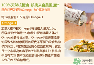 核桃油怎么給寶寶吃？核桃油寶寶可以吃嗎？