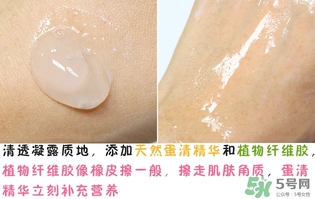 holika懶蛋蛋去角質(zhì)多少錢？holika雞蛋去角質(zhì)啫喱價(jià)格