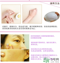 holika懶蛋蛋去角質(zhì)多少錢？holika雞蛋去角質(zhì)啫喱價(jià)格