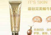 伊思bb霜孕婦可以用嗎？its skinbb霜孕婦能用嗎？