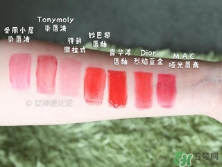 染唇液有毒嗎？染唇液發(fā)苦是怎么回事？