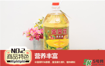 菜籽油幾級的最好？菜籽油的等級與好壞