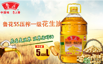 菜籽油好還是花生油好？菜籽油和花生油哪個好？