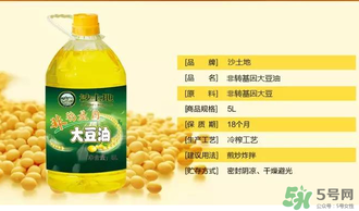 大豆油過期了還能吃嗎？大豆油過期了怎么處理？