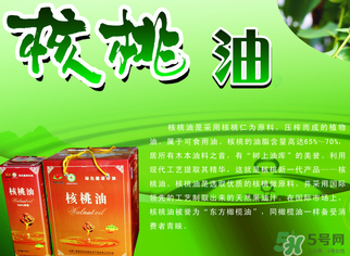 核桃油怎么吃？核桃油可以炒菜嗎？