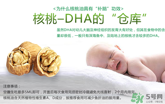 核桃油怎么吃？核桃油可以炒菜嗎？
