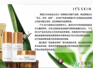 伊思和蘭芝哪個好？its skin和蘭芝哪個好？