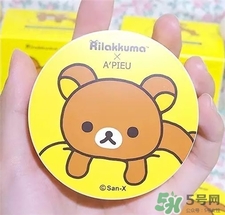 apieu輕松熊氣墊bb多少錢(qián)?apieu輕松熊氣墊專柜價(jià)格