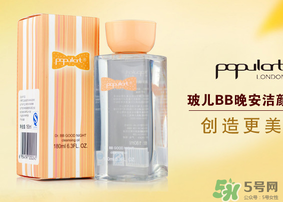 玻兒屬于什么檔次？玻兒是哪個國家的牌子？