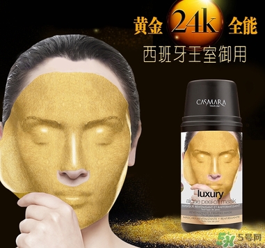 卡曼面膜哪款好？casmara卡蔓卡曼黃金面膜不同顏色功效