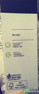 primera芙莉美娜孕婦可以用嗎？芙莉美娜是孕婦專用的嗎？