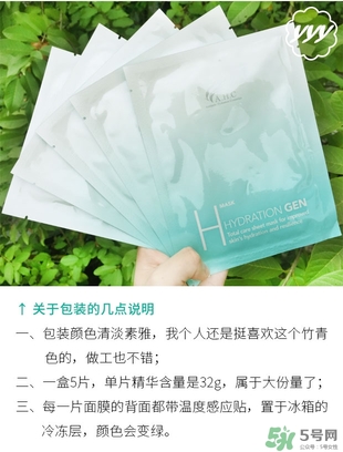ahc竹子面膜多少錢？ahc竹子面膜價(jià)格專柜