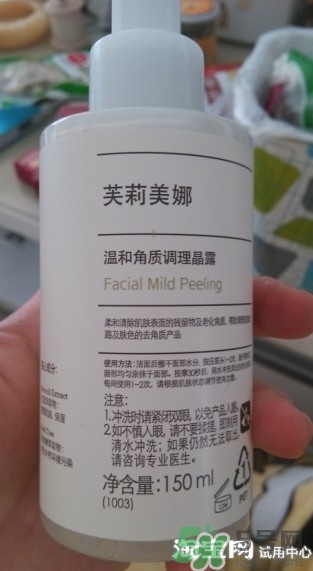 芙莉美娜去角質怎么用？芙莉美娜去角質凝露使用方法