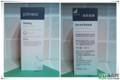 芙莉美娜怎么樣？primera芙莉美娜護(hù)膚品好用嗎？