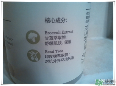 芙莉美娜怎么樣？primera芙莉美娜護(hù)膚品好用嗎？