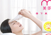 美即是哪個國家的品牌？美即面膜是哪里生產(chǎn)的？