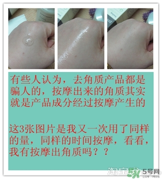 芙莉美娜和呼吸哪個好？芙莉美娜呼吸哪個好用？