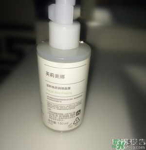 primera芙莉美娜孕婦可以用嗎？芙莉美娜是孕婦專用的嗎？