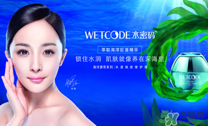 水密碼適合什么年齡？水密碼適合多大年齡？