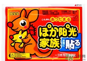 暖寶寶可以貼腰嗎？暖寶寶可以緩解腰痛嗎？