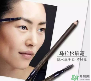 雅詩蘭黛馬拉松眉筆多少錢？雅詩蘭黛馬拉松眉筆專柜價格
