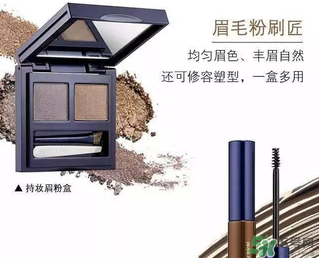 雅詩蘭黛馬拉松眉筆多少錢？雅詩蘭黛馬拉松眉筆專柜價格