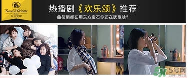 東方寶石沐浴露哪個味道好聞？tesori d oriente東方寶石哪個味道好聞？