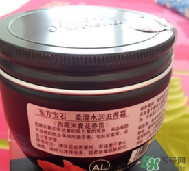 東方寶石身體乳怎么用？東方寶石身體乳使用方法