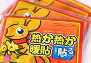 頸椎病可以貼暖寶寶嗎？暖寶寶可以緩解頸椎病嗎？