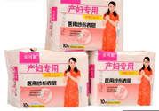 產(chǎn)后可以用普通衛(wèi)生巾嗎？產(chǎn)婦專用衛(wèi)生巾和普通衛(wèi)生巾的區(qū)別