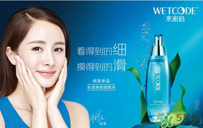水密碼適合什么年齡？水密碼適合多大年齡？