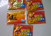 暖寶寶什么牌子好？哪個牌子暖寶寶最好用？