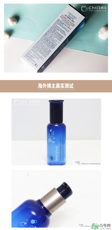 悅詩風(fēng)吟熔巖海水精華怎么用？悅詩風(fēng)吟熔巖海水精華使用方法