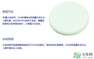玻兒毛孔達人隱形膏怎么樣？玻兒毛孔達人隱形膏怎么用？