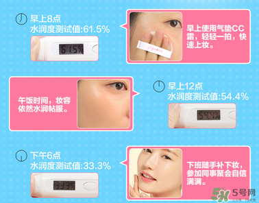 玻兒救救我氣墊CC霜怎么樣？玻兒救救我氣墊CC霜好用嗎？