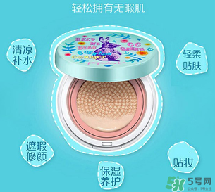 玻兒救救我氣墊CC霜怎么樣？玻兒救救我氣墊CC霜好用嗎？