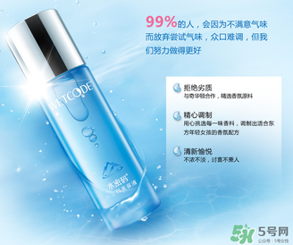 水密碼美容液多少錢？水密碼美容液專柜價格