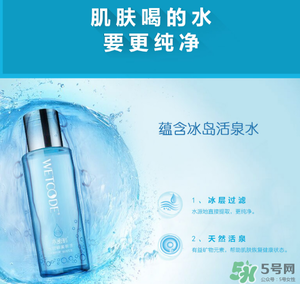 水密碼美容液是爽膚水嗎？水密碼美容液是干嘛的？