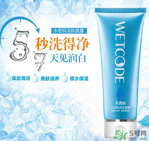 水密碼潔膚晶露怎么用？水密碼潔膚晶露用法