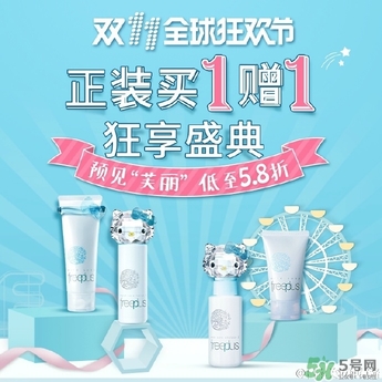芙麗芳絲kitty限量版多少錢(qián)？freeplus芙麗芳絲hello kitty套盒價(jià)格