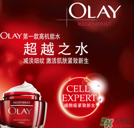 玉蘭油是哪個國家的品牌？olay是哪個國家的？