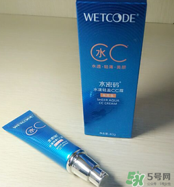 水密碼cc霜怎么樣？水密碼cc霜好用嗎？