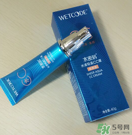 水密碼cc霜怎么樣？水密碼cc霜好用嗎？