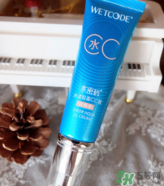 水密碼cc霜怎么樣？水密碼cc霜好用嗎？