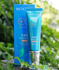 水密碼cc霜怎么樣？水密碼cc霜好用嗎？