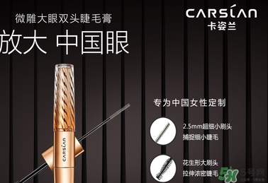 瑪麗黛佳和卡姿蘭哪個(gè)好？卡姿蘭和瑪麗黛佳哪個(gè)好？