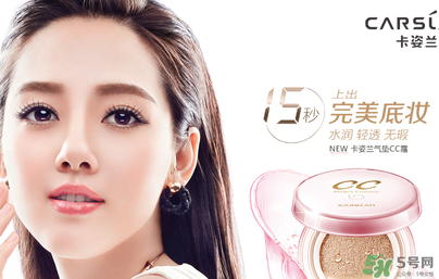 瑪麗黛佳和卡姿蘭哪個(gè)好？卡姿蘭和瑪麗黛佳哪個(gè)好？