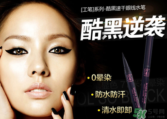 瑪麗黛佳和卡姿蘭哪個(gè)好？卡姿蘭和瑪麗黛佳哪個(gè)好？