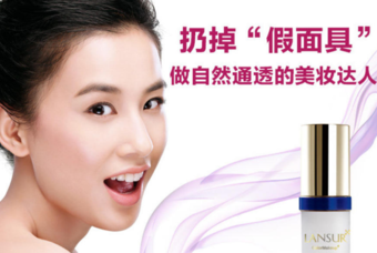 蘭瑟是哪個(gè)國(guó)家的品牌？蘭瑟是幾線品牌？