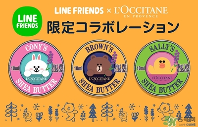 line friends歐舒丹護(hù)手霜多少錢(qián)？line歐舒丹合作護(hù)手霜價(jià)格